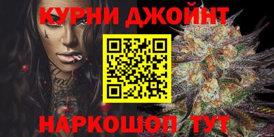 спайс Бузулук