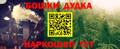 спайс Бугуруслан