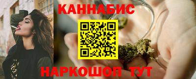 амфетамин Волгодонск