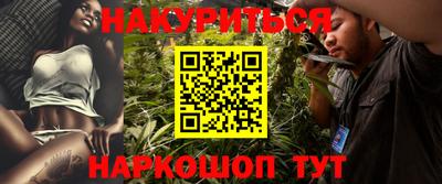 спайс Бузулук