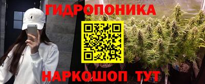 амфетамин Волгодонск