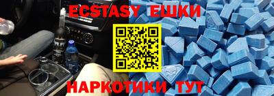 спайс Бугуруслан