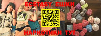 спайс Бузулук