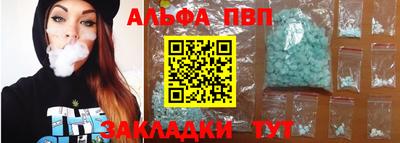 герыч Волжский