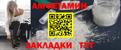 спайс Бузулук