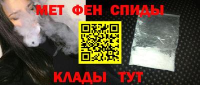спайс Бузулук
