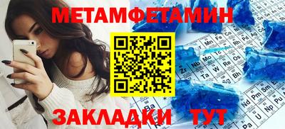 jwh Будённовск