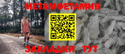 сатива Волжск