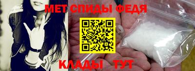 спайс Бузулук