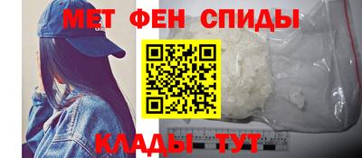 сатива Волжск