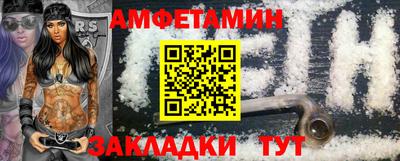 спайс Бузулук