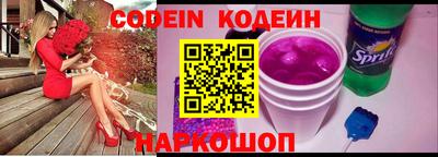 герыч Волжский