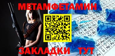 спайс Бугуруслан