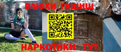 jwh Будённовск
