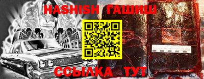 герыч Волжский