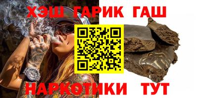 амфетамин Волгодонск