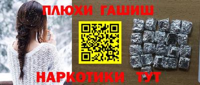 амфетамин Волгодонск