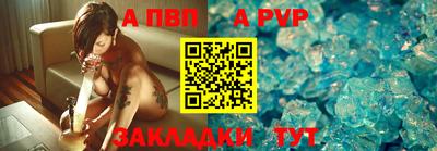 спайс Бугуруслан