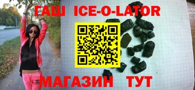 спайс Бугуруслан