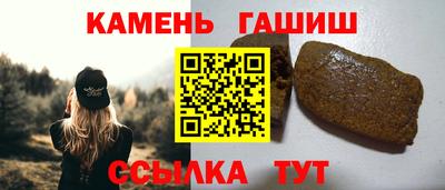спайс Бузулук