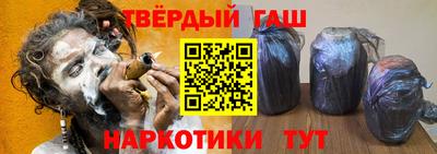 спайс Бугуруслан