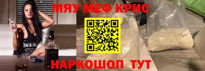 шишки Абакан