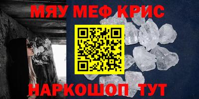 спайс Бугуруслан