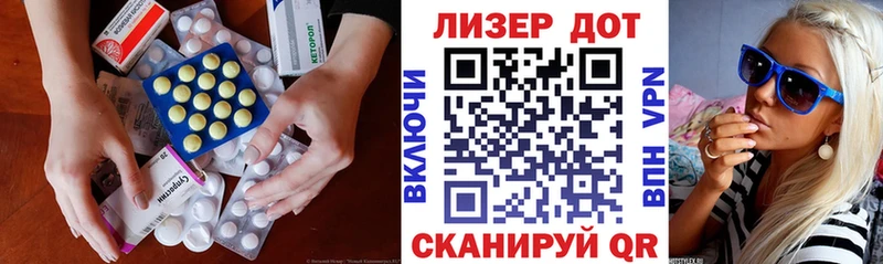 мега как зайти  Еманжелинск  ЛСД экстази кислота 