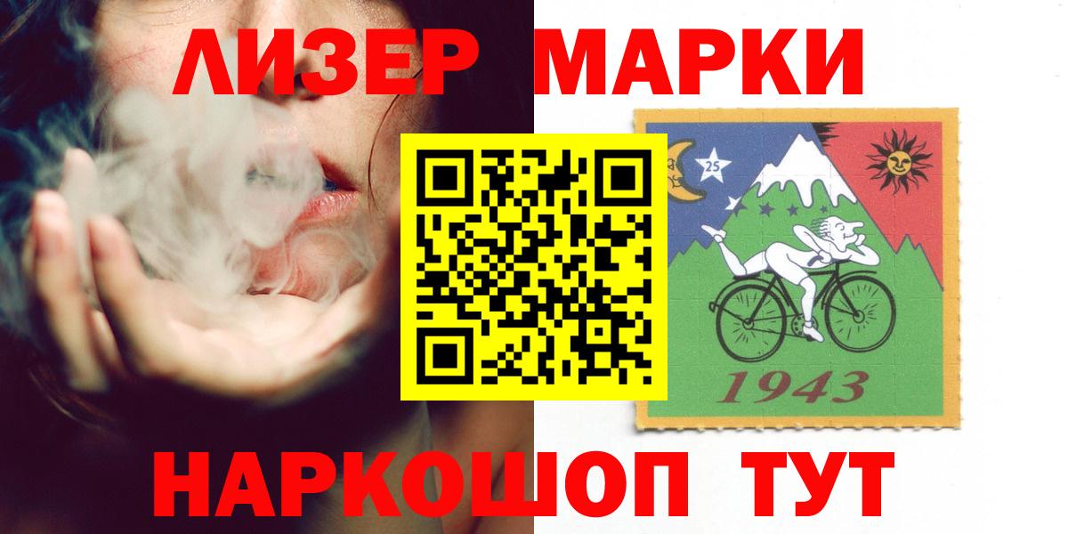 ГАШ  Cocaine  ГАШИШ  Мефедрон кристаллы  Где купить  Еманжелинск  Марихуана  Канабис 