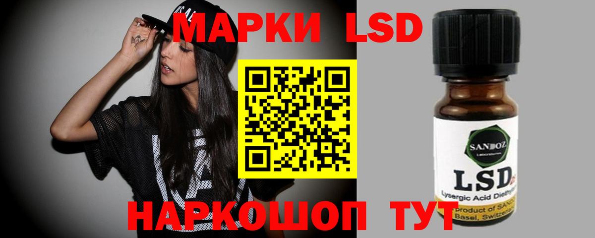 LSD-25 экстази кислота  Еманжелинск 