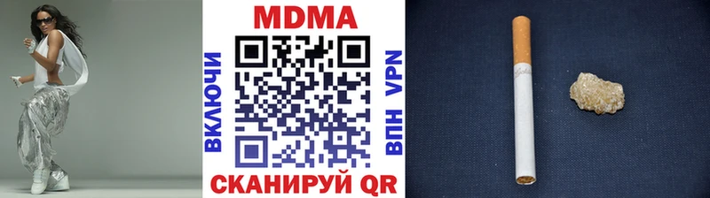 МДМА кристаллы  Еманжелинск 