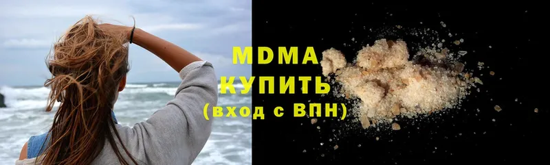 MDMA молли  Еманжелинск 