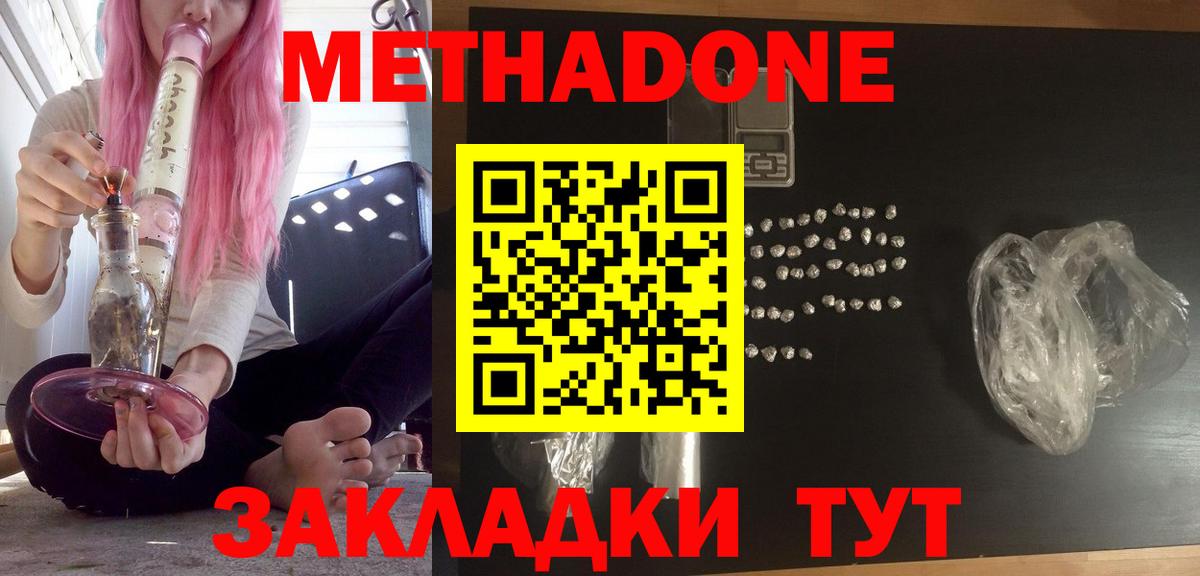 Меф   МДМА  Конопля  Еманжелинск  Бошки Шишки  ГАШ  Вход с VPN 