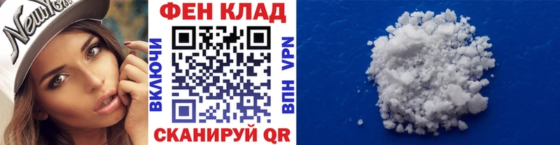 МЕТАМФЕТАМИН винт дарнет шоп Еманжелинск