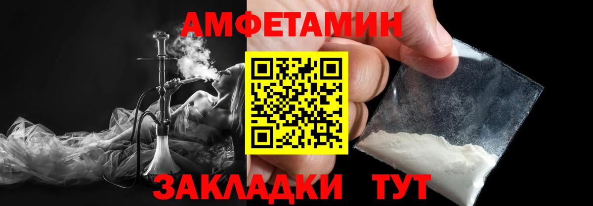 Еманжелинск  Первитин Декстрометамфетамин 99.9%  Вход с VPN  Первитин Декстрометамфетамин 99.9% 