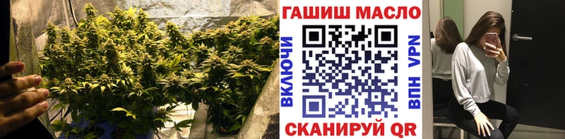 ТГК вейп с тгк  блэк спрут как зайти  Еманжелинск 