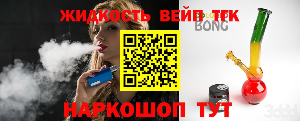  КОКАИН Еманжелинск
