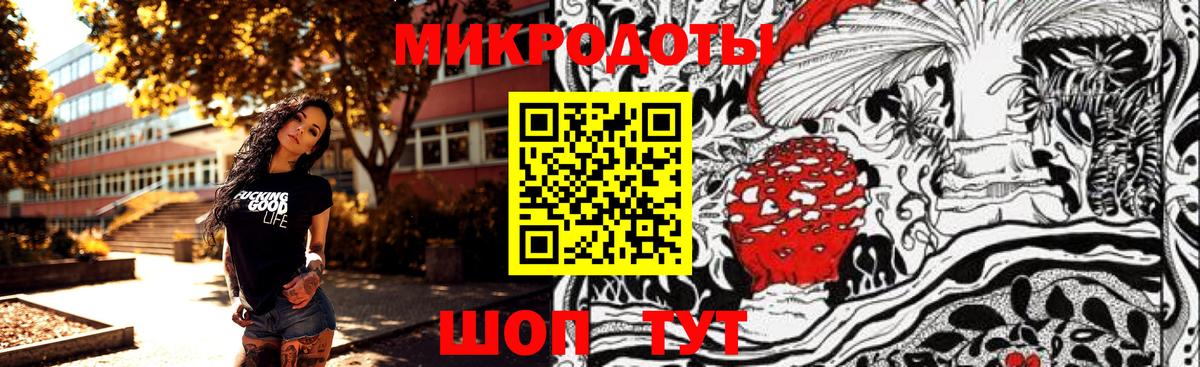 Псилоцибиновые грибы GOLDEN TEACHER Еманжелинск