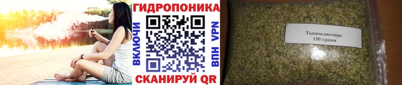 Каннабис ГИДРОПОН  гидра ссылки  Еманжелинск 