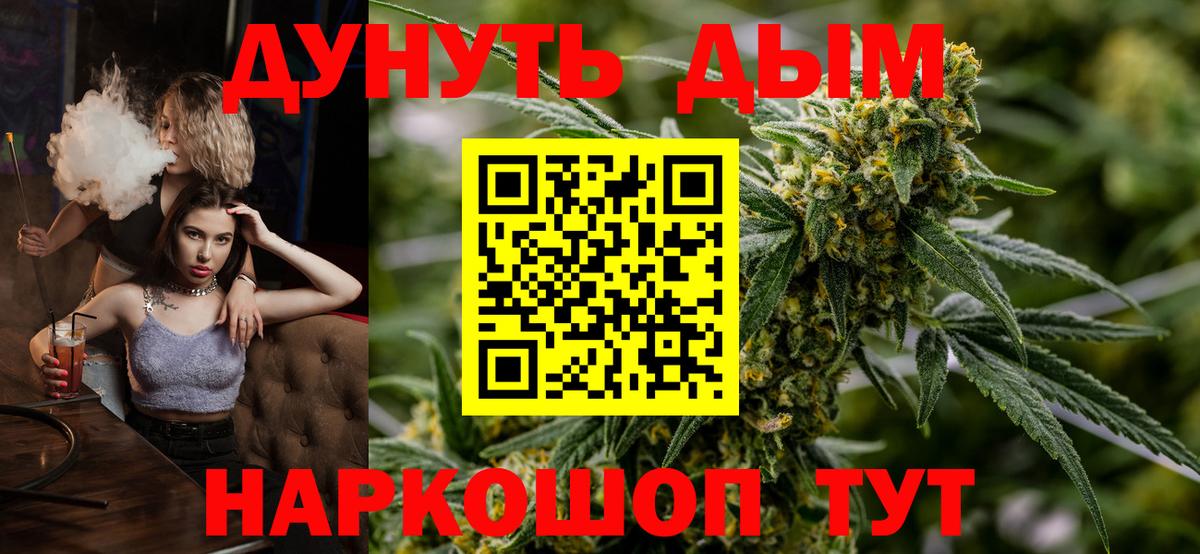 Канабис OG Kush  Еманжелинск  Бошки марихуана VHQ  Конопля AK-47 